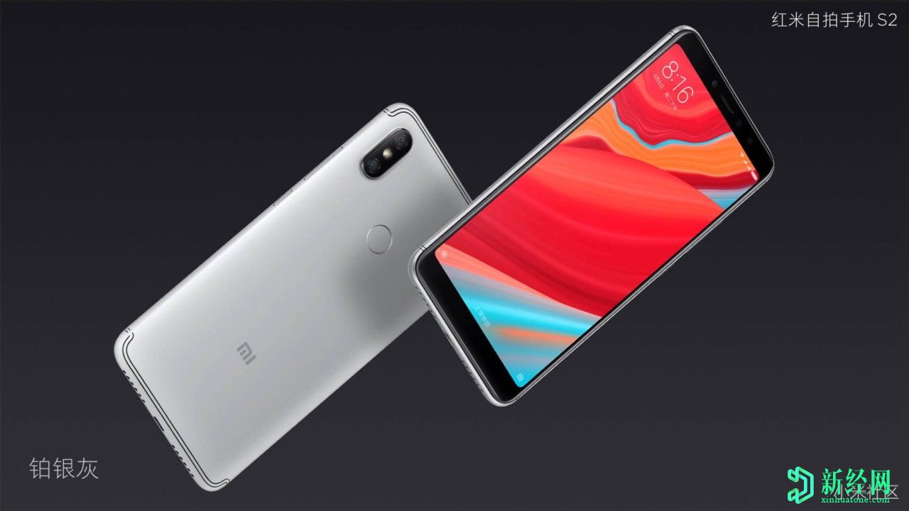 Redmi S2和Redmi 6 Pro在中国获得MIUI 12稳定更新