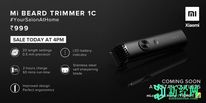 小米在印度推出了售价为卢比的Mi Beard Trimmer 1C。999（〜$ 13）