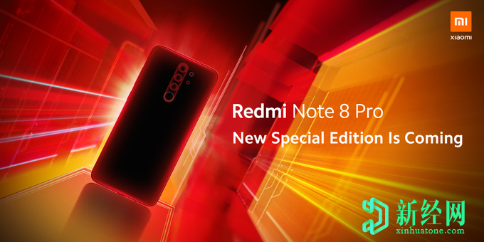 小米宣布Redmi Note 8 Pro将获得特别版