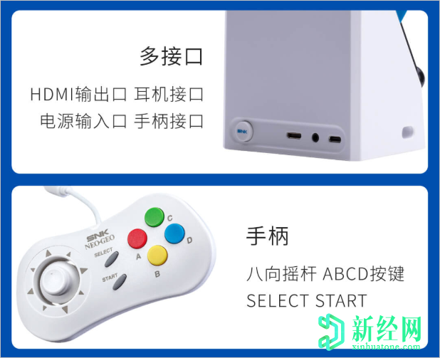 小米推出了NEOGEO迷你游戏机Int。40个经典游戏的版本