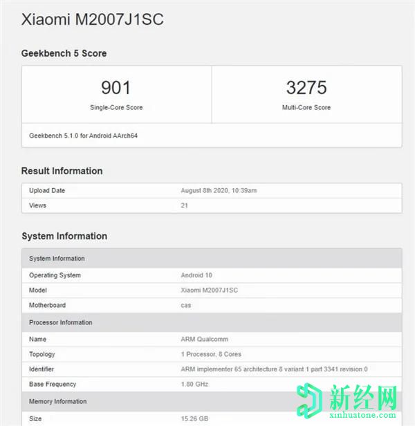 搭载Snapdragon 865+芯片的小米Mi 10 Ultra在GeekBench上弹出16GB RAM