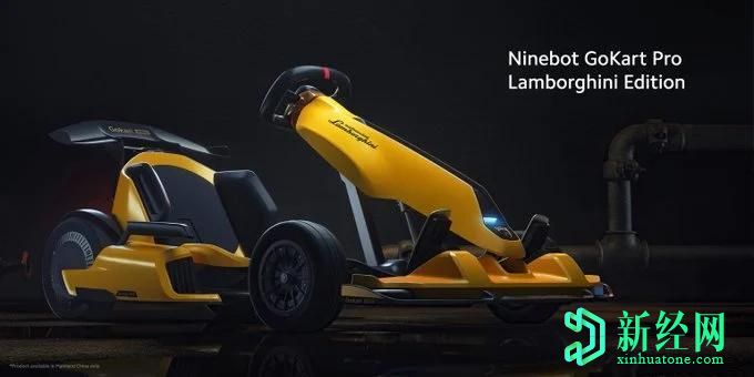 Ninebot GoKart Pro兰博基尼版以惊人的外观和凶猛的力量亮相