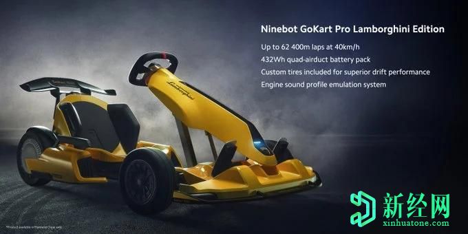 Ninebot GoKart Pro兰博基尼版以惊人的外观和凶猛的力量亮相