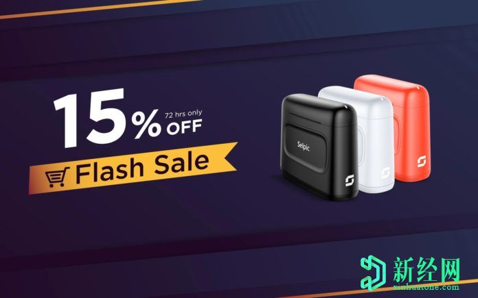 通过正在进行的Flash Sale以15％的折扣来抢购Selpic S1手持打印机