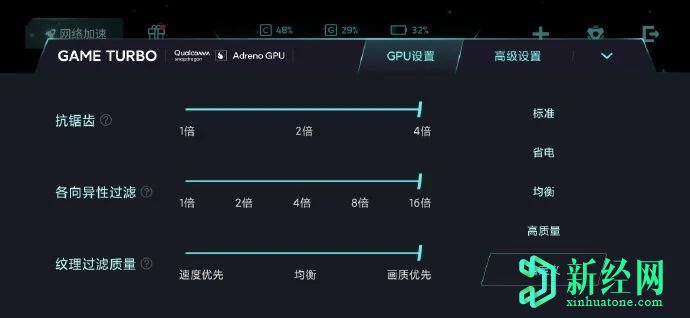 小米Mi 10 Ultra是第一款支持Qualcomm Adreno GPU控制面板的设备