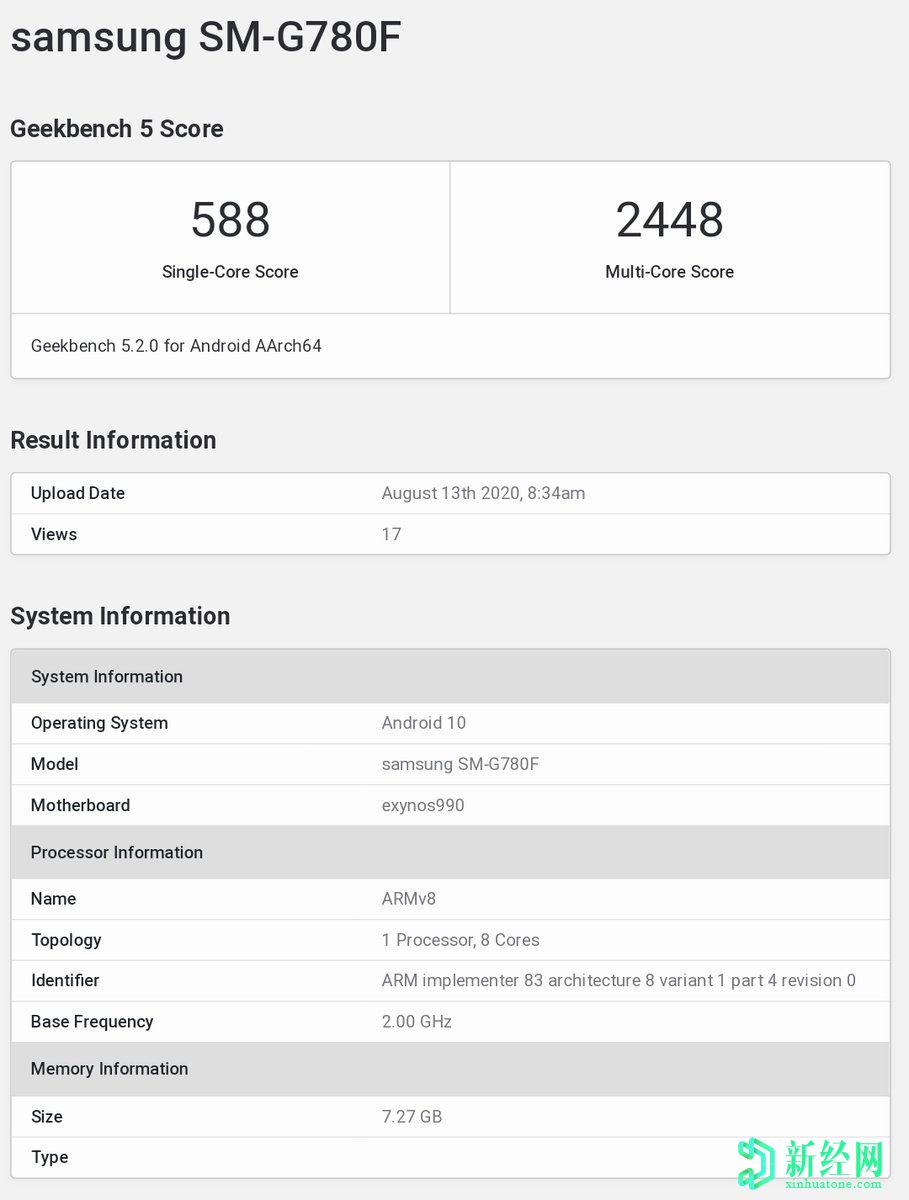 三星银河S20风扇版Exynos 990版出现在Geekbench上；可能会来印度