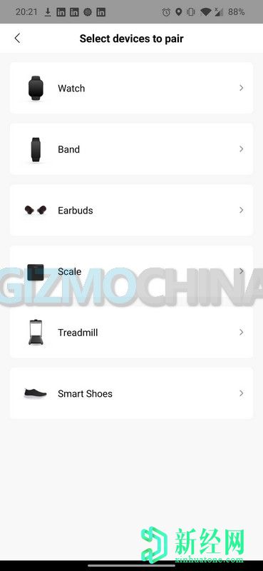 Amazfit Smart Scale获得蓝牙认证；应用程序增加了对秤的支持