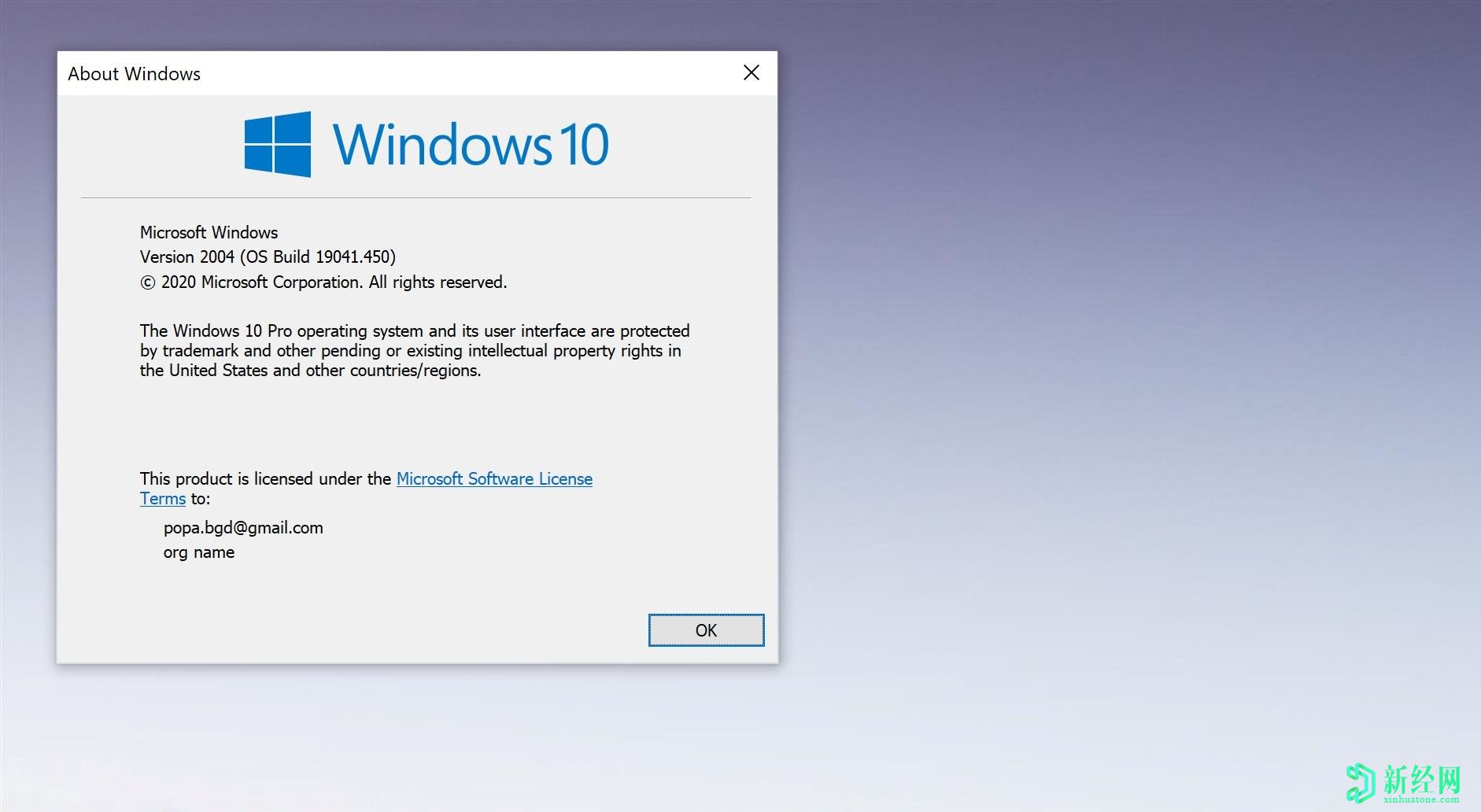 Windows 10版本2004为更多用户发布