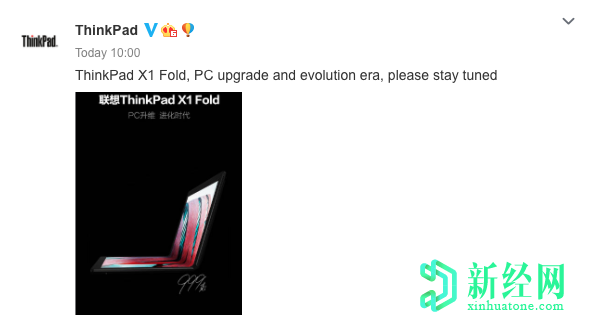 联想ThinkPad X1 Fold即将在中国推出