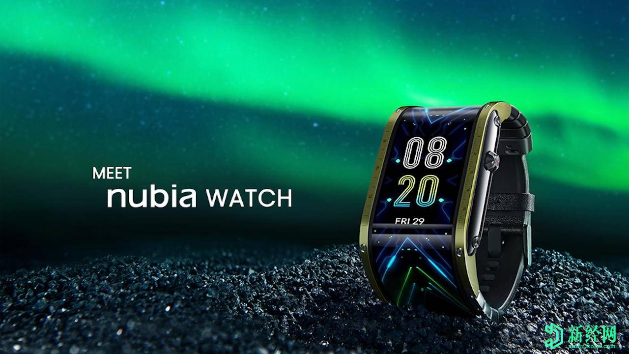 Nubia Watch及其柔性屏幕在一个小时内达到了Kickstarter目标