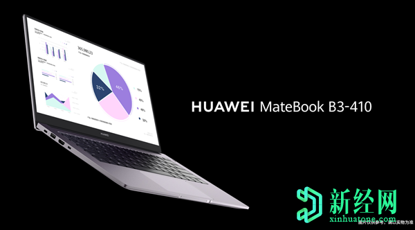 华为发布新的MateBook B系列商务笔记本电脑