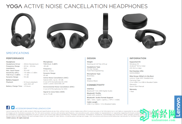 推出具有14小时续航时间的Lenovo Yoga主动降噪耳机