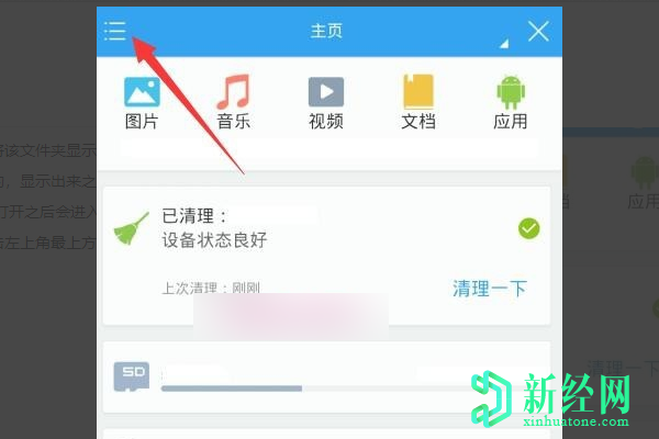 thumbnails是什么文件夹？可以删除吗？