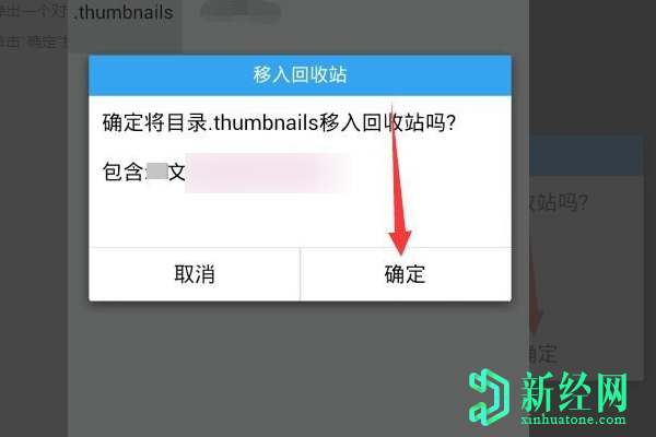 thumbnails是什么文件夹？可以删除吗？