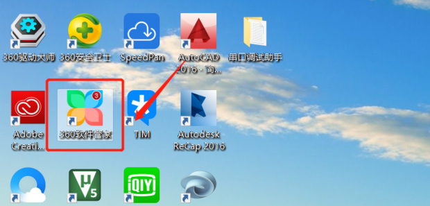 爱奇艺的视频无法播放应该怎么处理？
