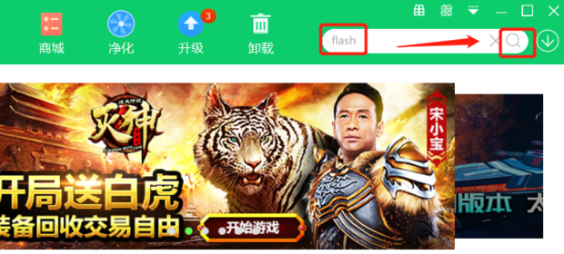 爱奇艺的视频无法播放应该怎么处理？
