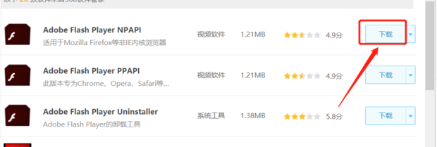 爱奇艺的视频无法播放应该怎们处理？