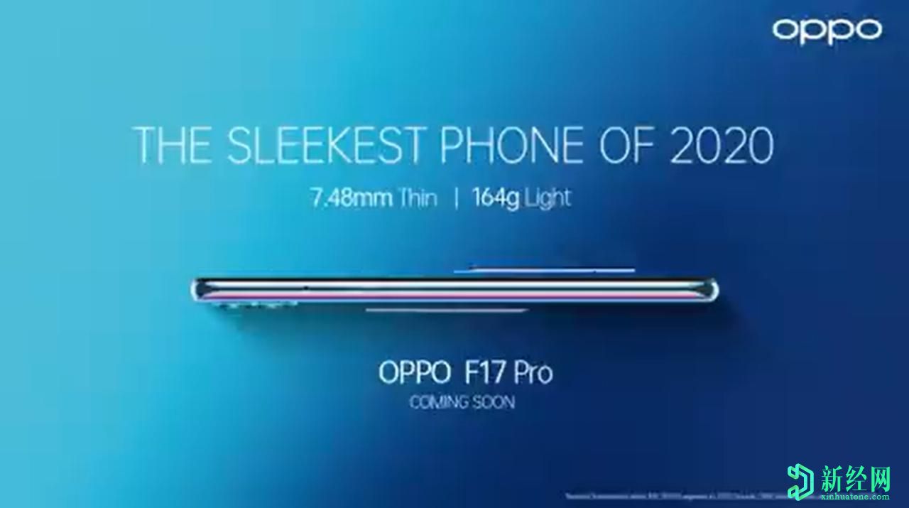 OPPO F17 Pro拥有7.48mm薄机身，即将以25,000卢比的价格首次亮相