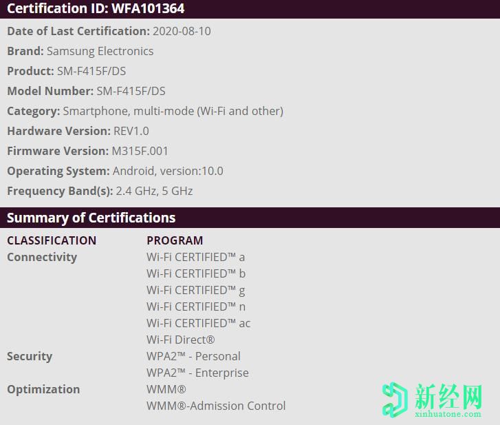 三星的非旗舰级可折叠手机可能会在年底之前上市