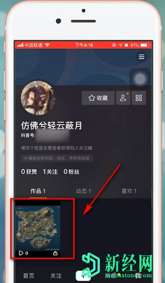 为什么我发布的抖音别人却看不到？