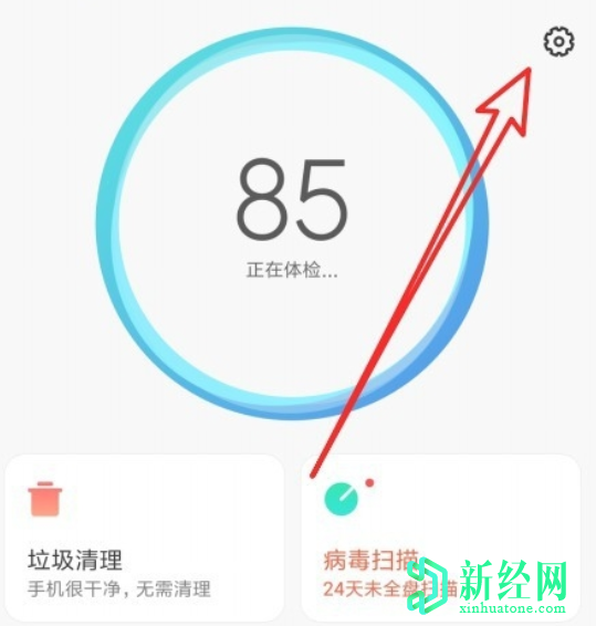 小米10怎么省电，如何开启省电模式