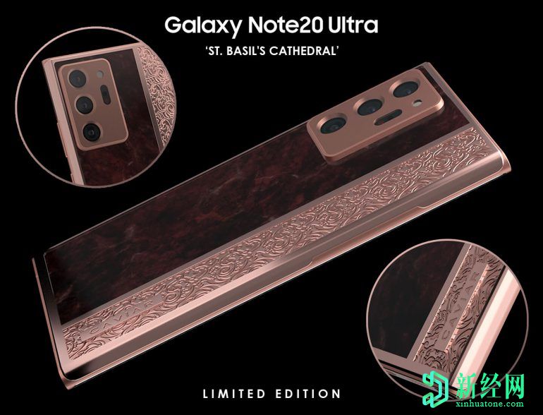 鱼子酱推出了四个以著名地标为主题的三星Galaxy Note20 Ultra自定义版