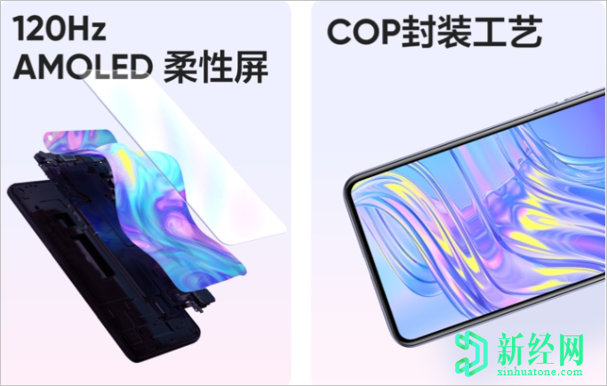 Realme X7 Pro JD产品页面将于9月1日发布之前发布