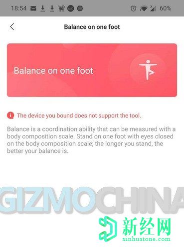 Zepp应用程序揭示了有关即将推出的Amazfit Smart Scale的更多详细信息