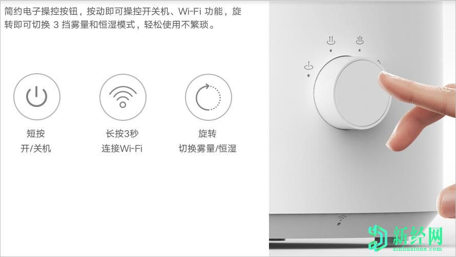 小米以169元的价格推出MIJIA智能加湿器