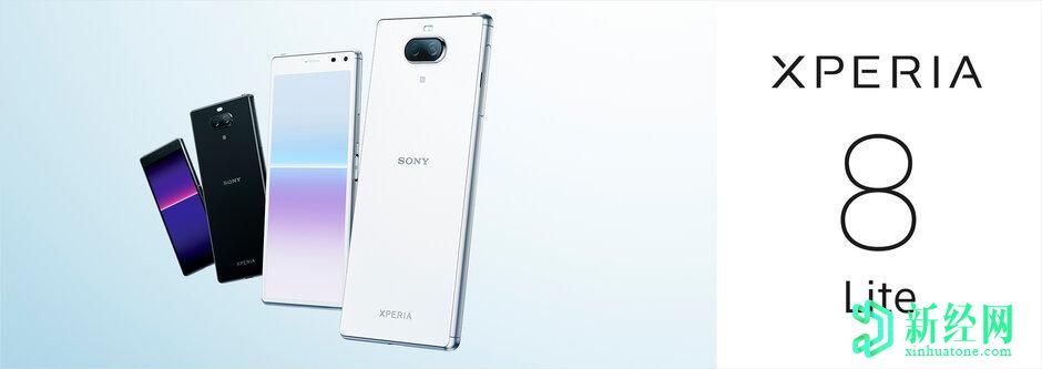 索尼Xperia 8 Lite令人失望的规格正式发布