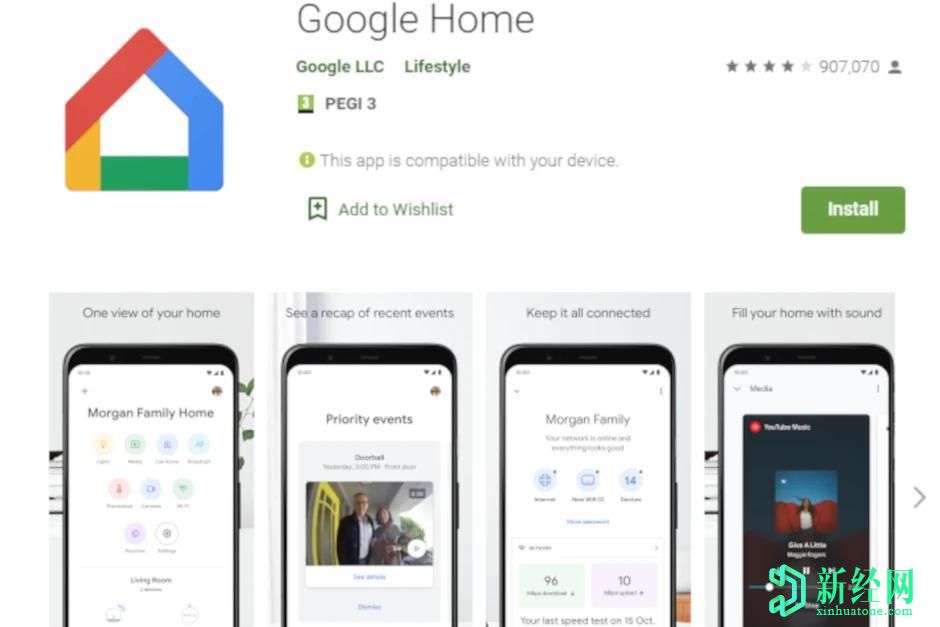 谷歌 Home应用程序终于在最新更新中成为黑暗主题
