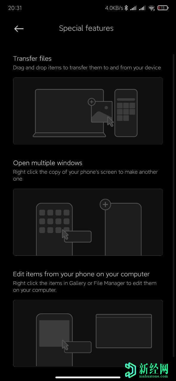 小米设备控制的灵感来自华为多屏协作和Microsoft Your Phone