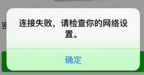 微信视频连接失败是怎么回事？有办法解决吗？