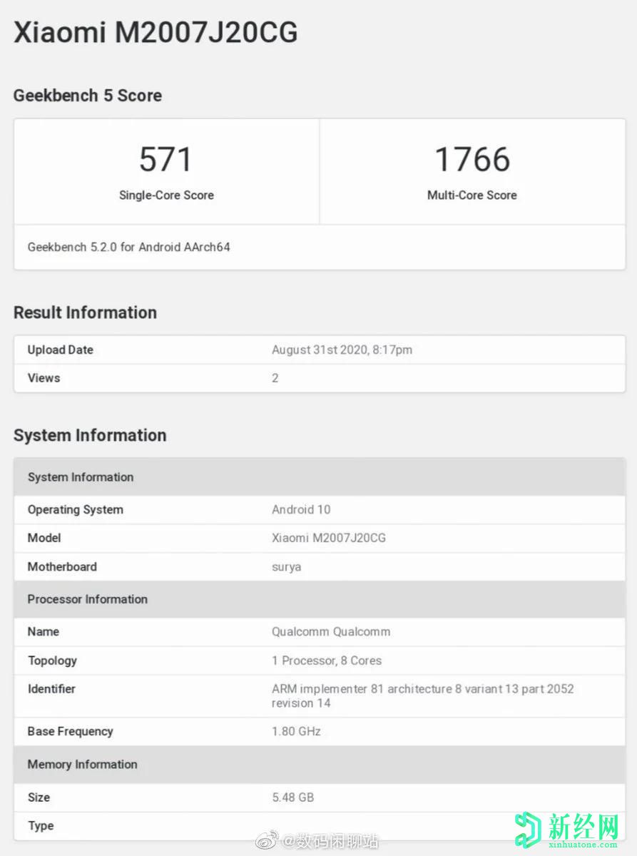 搭载Snapdragon 732G的POCO X3 NFC出现在Geekbench上