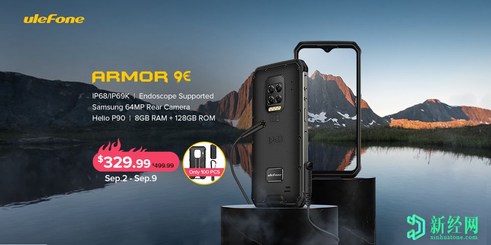 带有四后置摄像头和Helio P90 SoC的Ulefone Armor 9E售价329美元