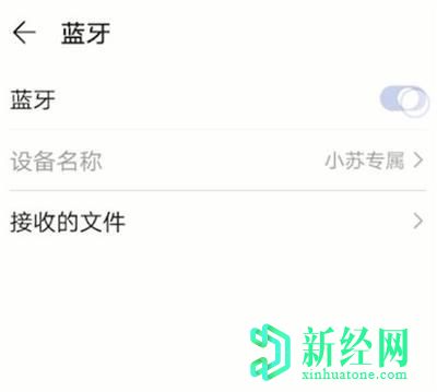 小米小爱音箱play怎么连接手机