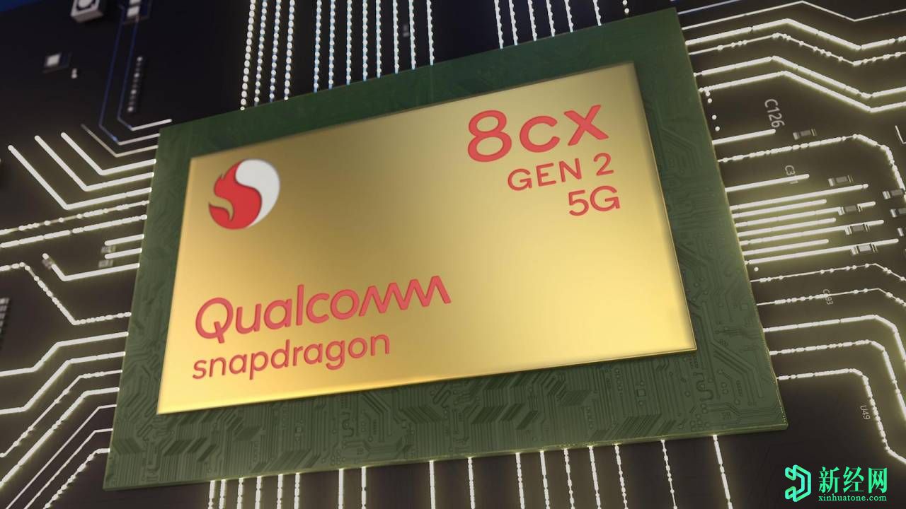 Snapdragon 8cx Gen 2使Windows 10成为Apple Silicon的5G就绪竞争对手