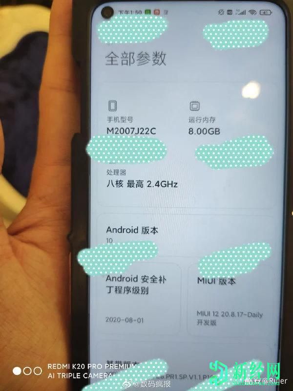 据称红米 Note 10实景拍摄具有关键规格和显示器设计