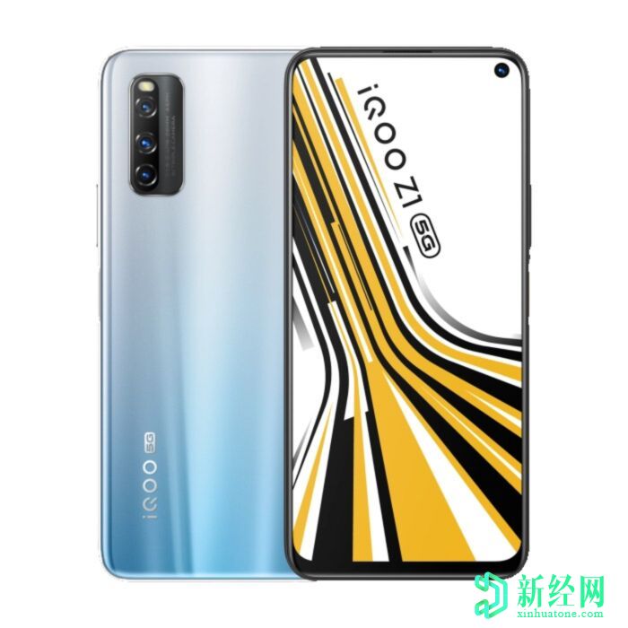 从Giztop购买VIVO iQOO Z1可获得$ 100的折扣