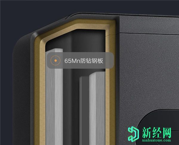 小米在众筹下推出了MIJIA智能保险箱