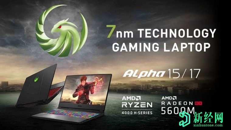 微星推出Ryzen 7 4800H刷新全AMD Alpha系列笔记本电脑