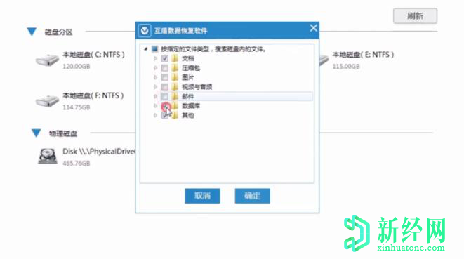 电脑回收站清空了怎么恢复