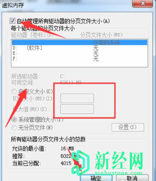 电脑卡屏是怎么回事 先检查软件再检查硬件