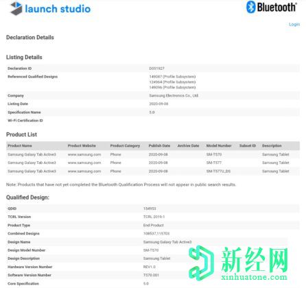 三星Galaxy Tab Active3蓝牙SIG认证; 发布可能快要结束了