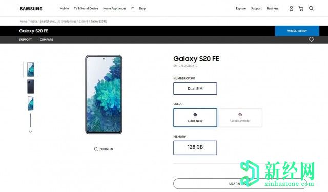 Galaxy S20 FE在三星菲律宾网站上短暂列出