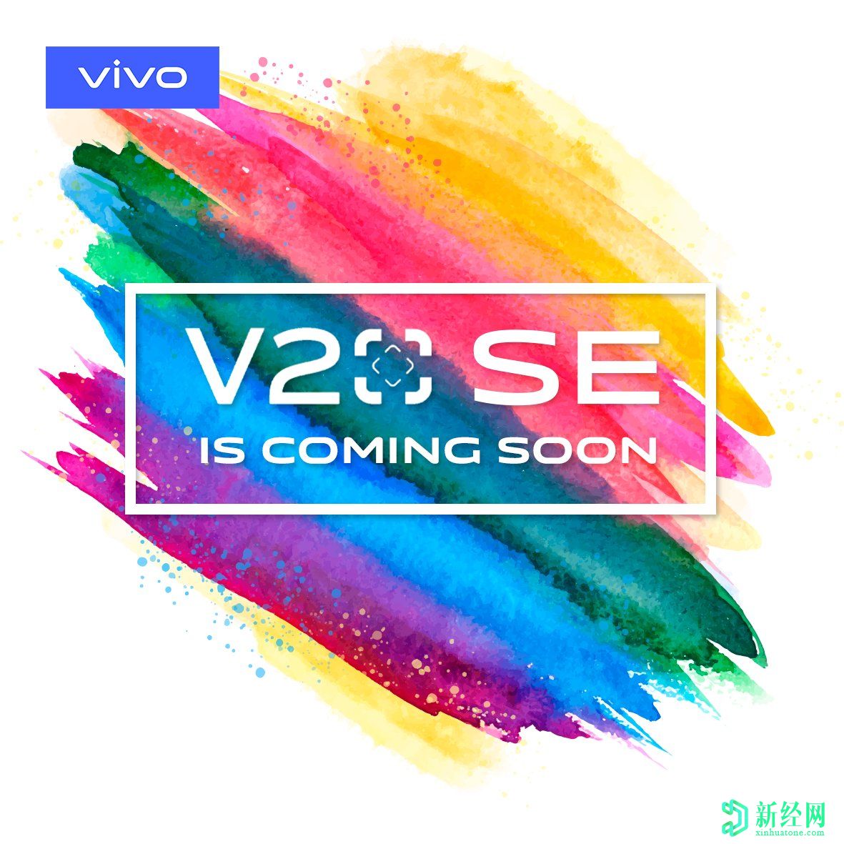 ViVO V20 SE正式到货