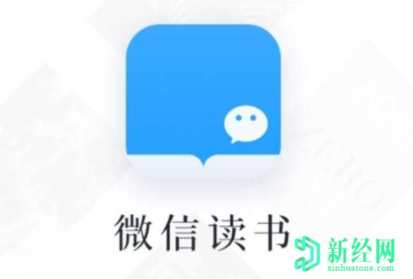 小编解答微信读书怎么获得书币的方法