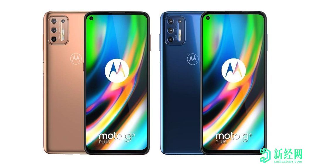 摩托罗拉Moto G9 Plus规格和价格表；即将推出