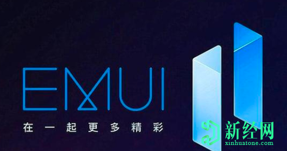 华为适用于某些EMUI 11型号的HarmonyOS