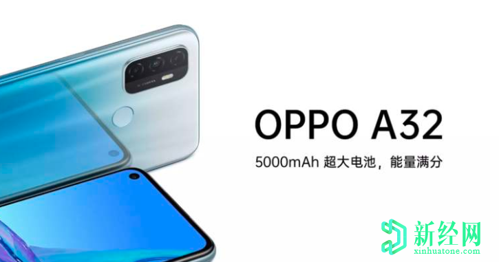 Oppo A32功能和价格透露